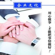 鄭州市興捷工貿有限公司