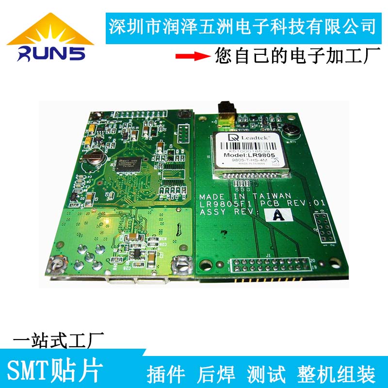 批量加工生產(chǎn)PCBA電路板 代工代料 高速貼片插件