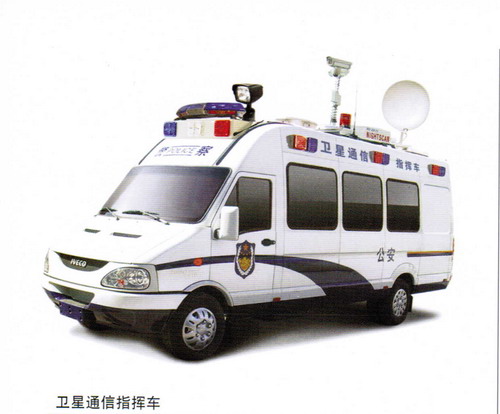 衛(wèi)星通信指揮車