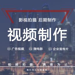 濟寧短視頻制作公司有哪些，迅影文化傳媒視頻制作公司