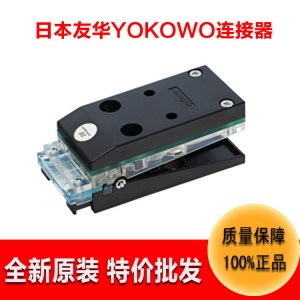 廠家代理YOKOWO測試夾CCSE-030M-31電纜連接器