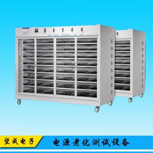 廠家直銷堅成電子移動式智能老化柜PC開關(guān)電源自動測試?yán)匣? onerror=