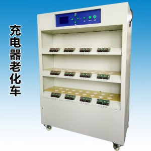 廠家定制堅成電子48位充電器老化車智能開關(guān)電源測試用老化架