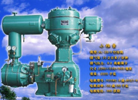 LW-22/7-A,LW-20/8，江西氣體壓縮機廠