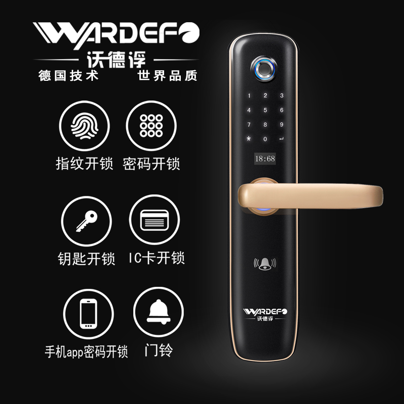 Wardefo 沃德浮G19指紋鎖智能鎖密碼鎖門鎖智能門鎖