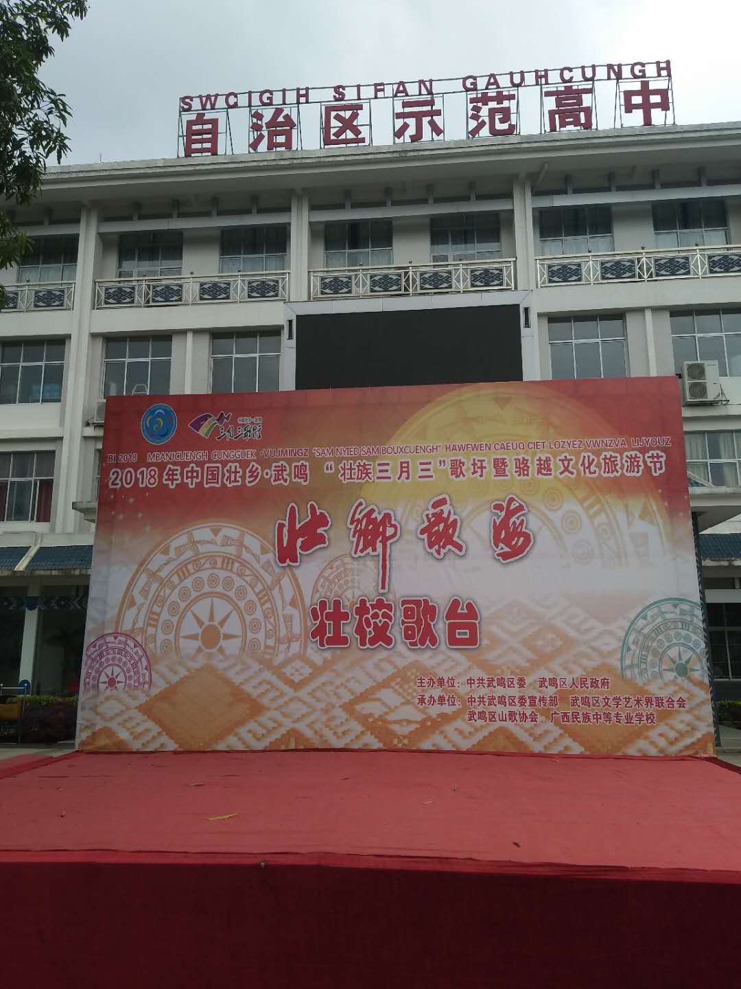 南寧酒店會(huì)議背景板搭建，活動(dòng)布置如何收費(fèi)