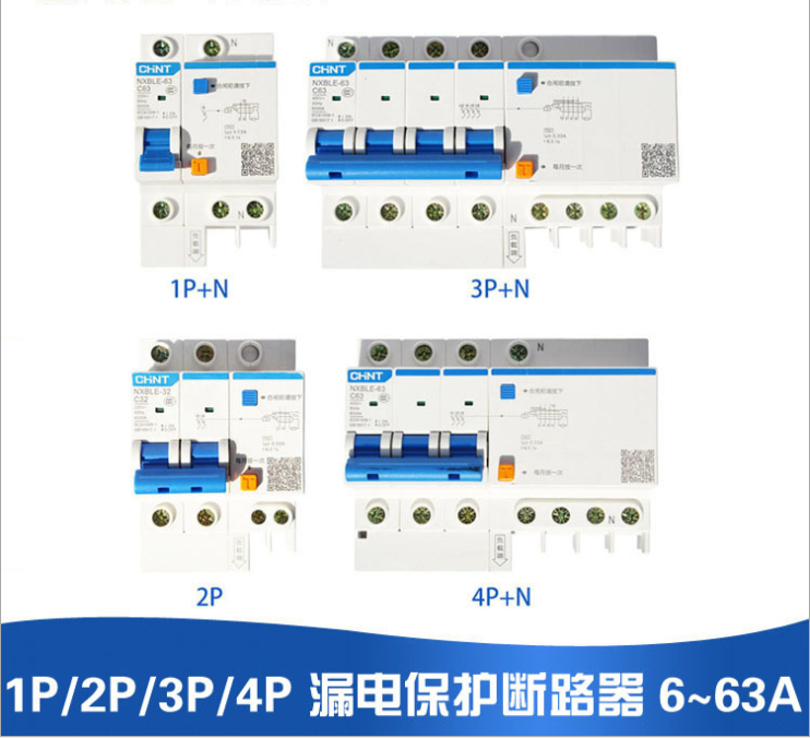 正泰小型家用空氣開關斷路器NXB-63 1P C20現貨