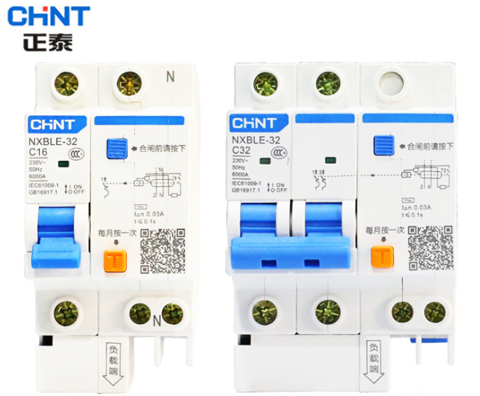 正泰家用空開斷路器NXB-63 2P C20現貨