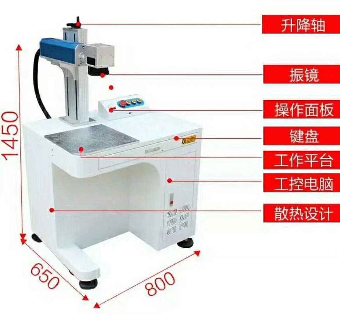 鹽城東臺(tái)激光打標(biāo)機(jī)泰州金屬激光打標(biāo)機(jī)光久激光廠家