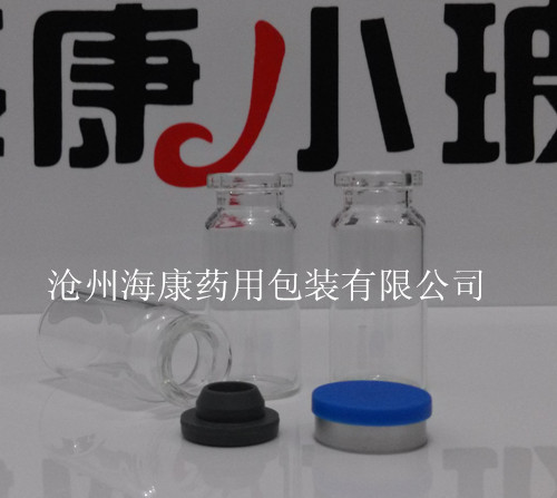 粉針西林瓶去哪找價(jià)格多少