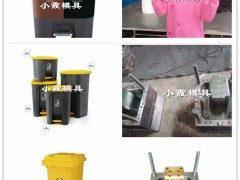 黃巖塑膠注塑模具240升雙筒垃圾桶注塑模具源頭工廠