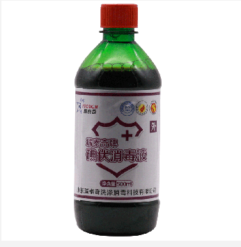 碘伏消毒液 500ml 醫(yī)用皮膚傷口消毒液醫(yī)用碘伏消毒液皮膚