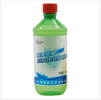 瑞泰奇雙氧水500ml 過(guò)氧化氫 皮膚清潔抑菌消毒液