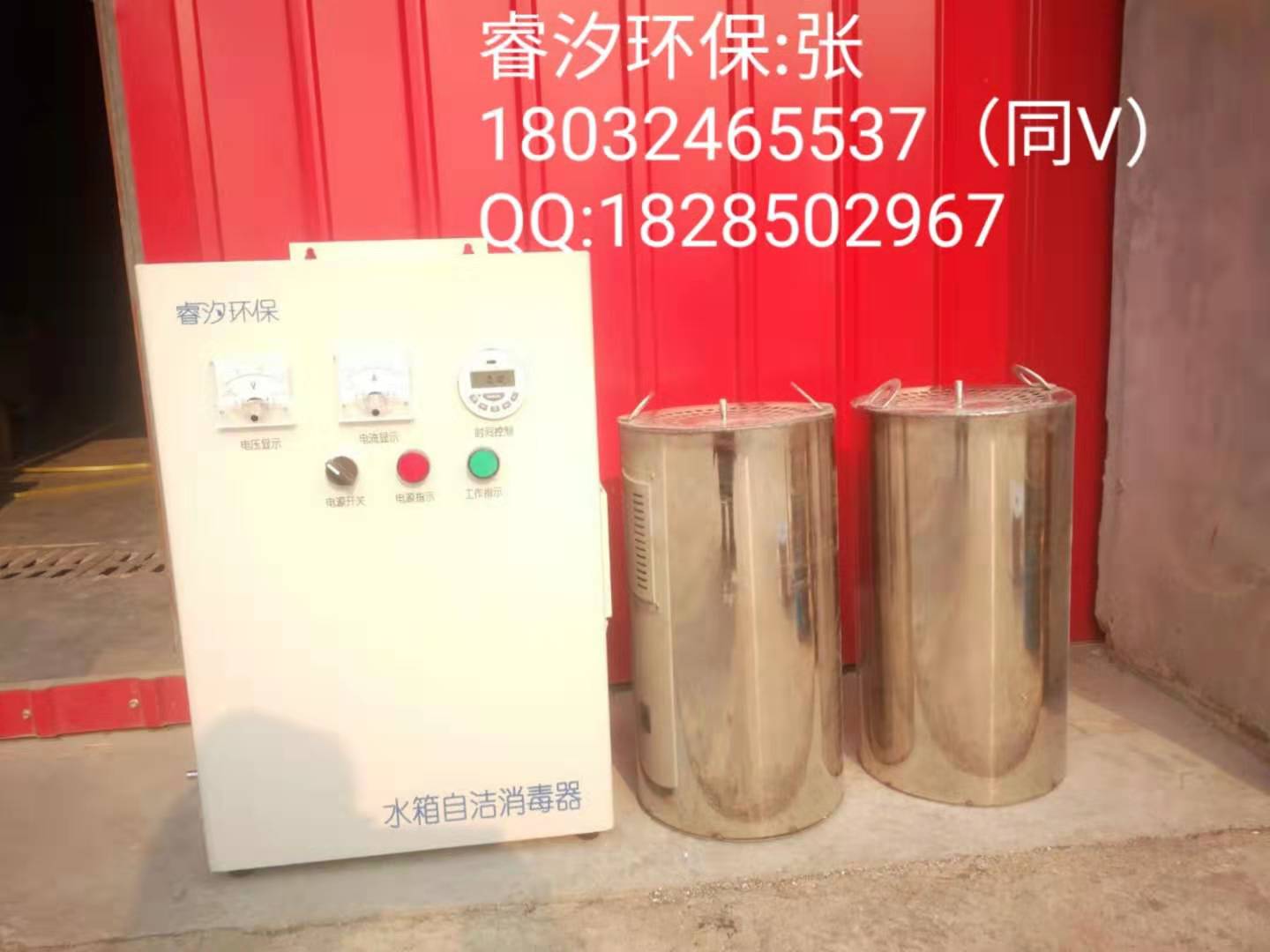 天津水箱自潔消毒器