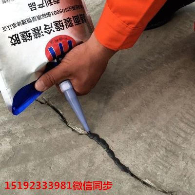 黑龍江綏化路面灌縫膠修補不同程度裂縫用量分析