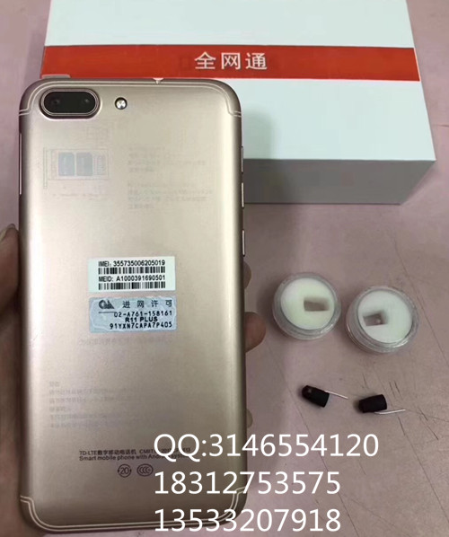 GSM 語音對(duì)講機(jī)報(bào)話器手機(jī)4G天音耳機(jī)數(shù)字耳機(jī)