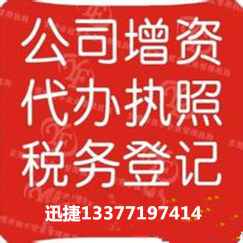 南寧哪里可以代辦企業資質-南寧資質代辦價格費用