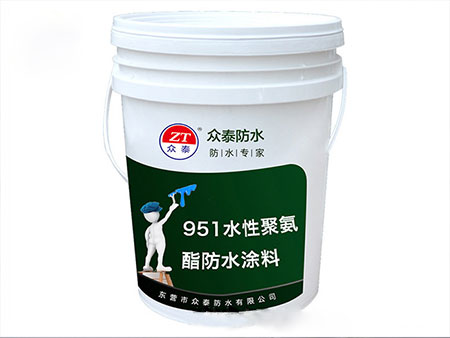 山東優(yōu)良951聚氨酯防水涂料|水性951聚氨酯防水涂料生產(chǎn)