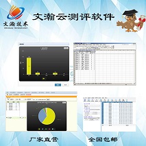 廣河縣組卷閱卷系統種類 先進的閱卷軟件