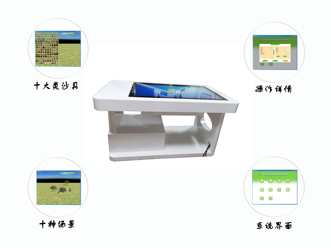 智能3D電子沙盤儀廠家報價及參數(shù)