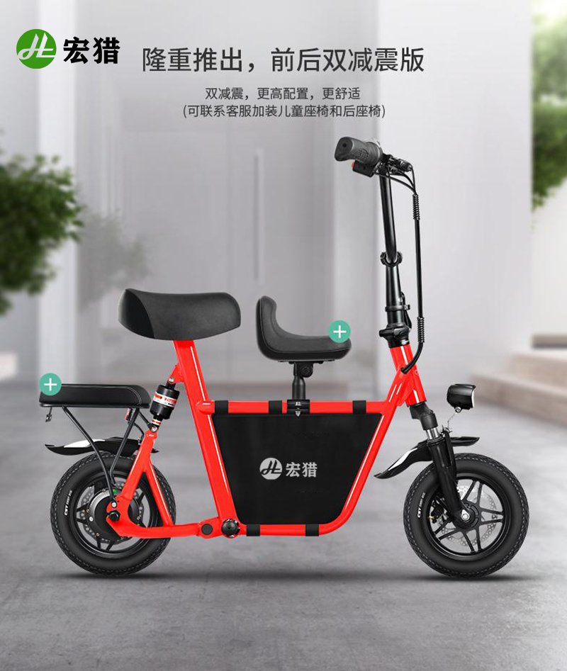 宏獵親子小型折疊鋰電池電動車