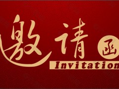 2020遼寧國際孕嬰童產(chǎn)品展覽會(huì)|遼寧嬰童展會(huì)|沈陽嬰童展會(huì)