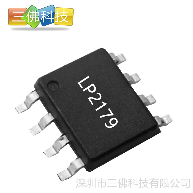 12V 0.2A 非隔離小家電電源IC LP2179