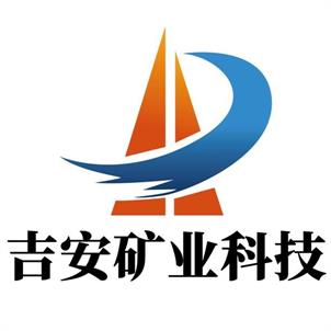 煤礦防滅火劑-徐州吉安普瑞特防滅火新材料