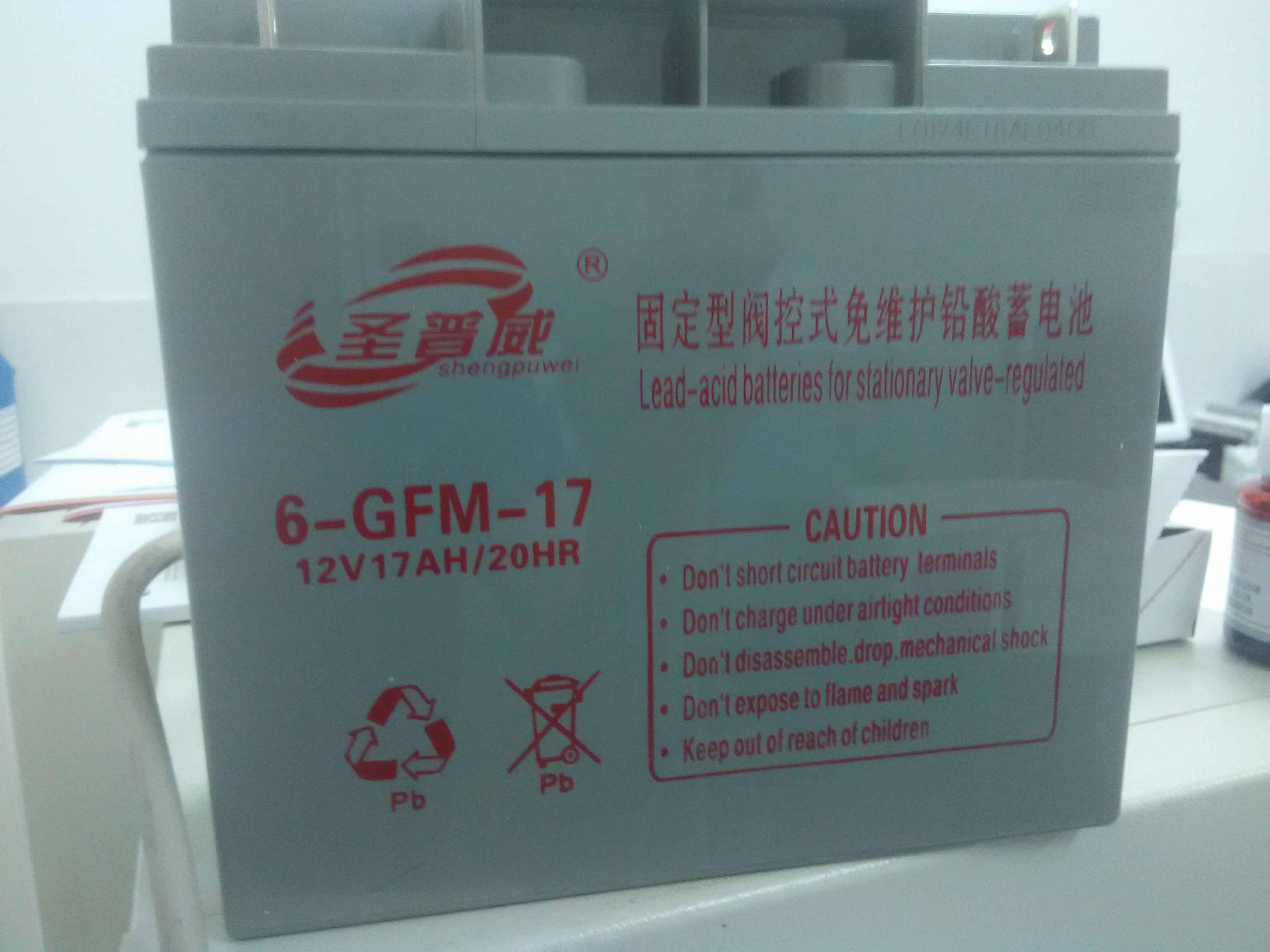 圣普威蓄電池6-GFM17 12V17AH鉛酸蓄電池報價