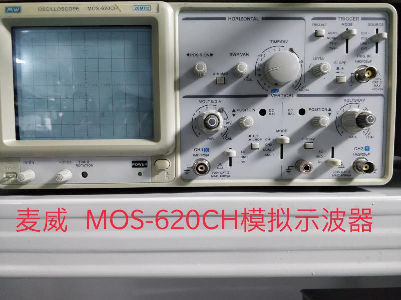 二手麥威MOS-620CH模擬示波器