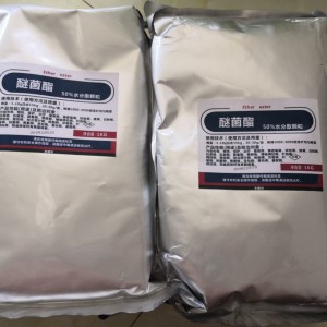 醚菌酯50%WDG使用方法